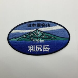 北海道（9座）