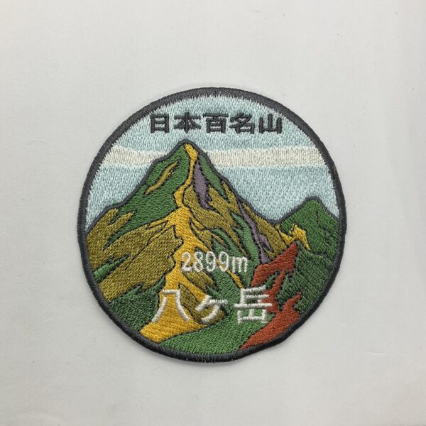 八ヶ岳・周辺独立峰（5座） - 画像 (9)