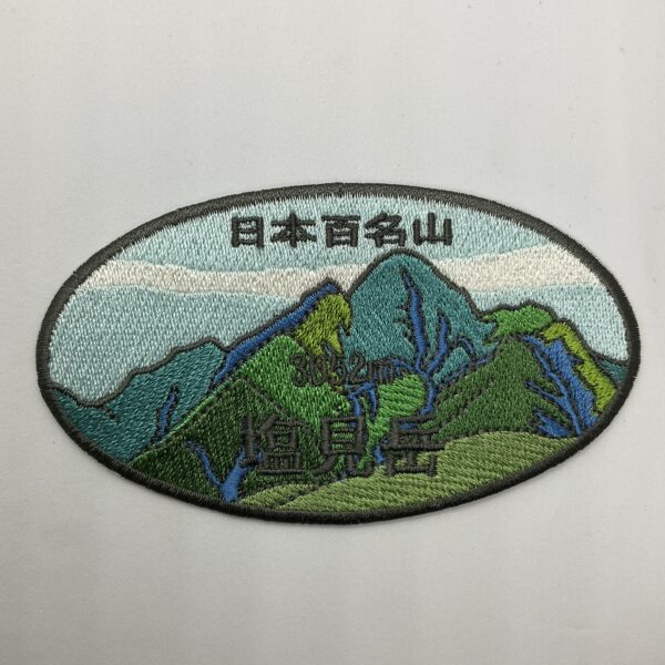 南アルプス（赤石山脈）（10座） - 画像 (8)