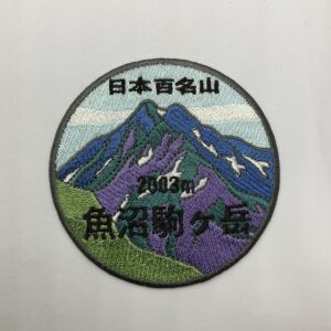 上信越（12座）