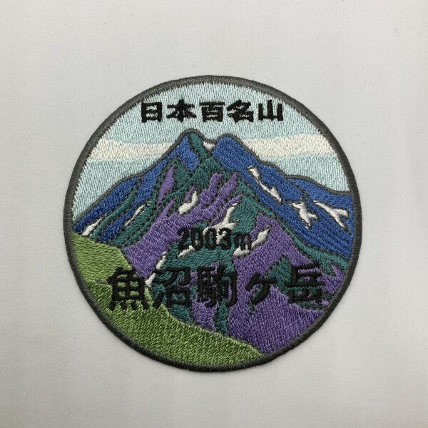上信越（12座）