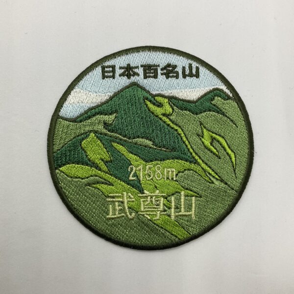 関東（10座） - 画像 (9)