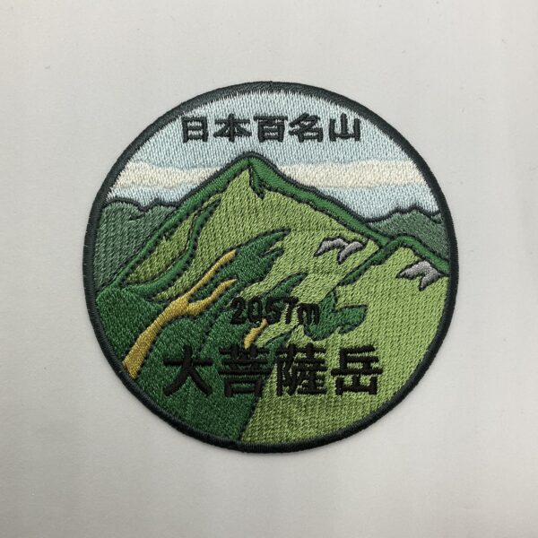 奥秩父・南関東（6座） - 画像 (5)