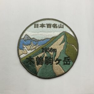 中央アルプス（木曽山脈）（3座）