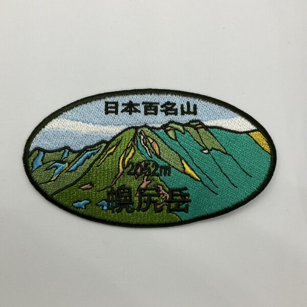 北海道（9座） - 画像 (15)