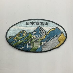 北アルプス（飛騨山脈）（15座）