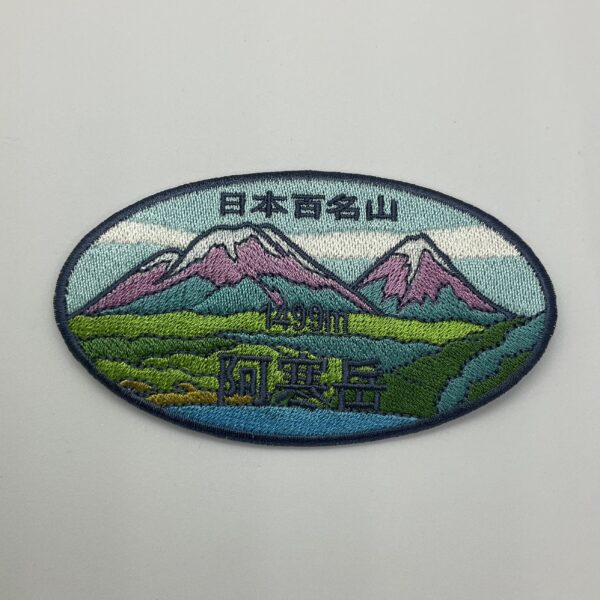 北海道（9座） - 画像 (7)