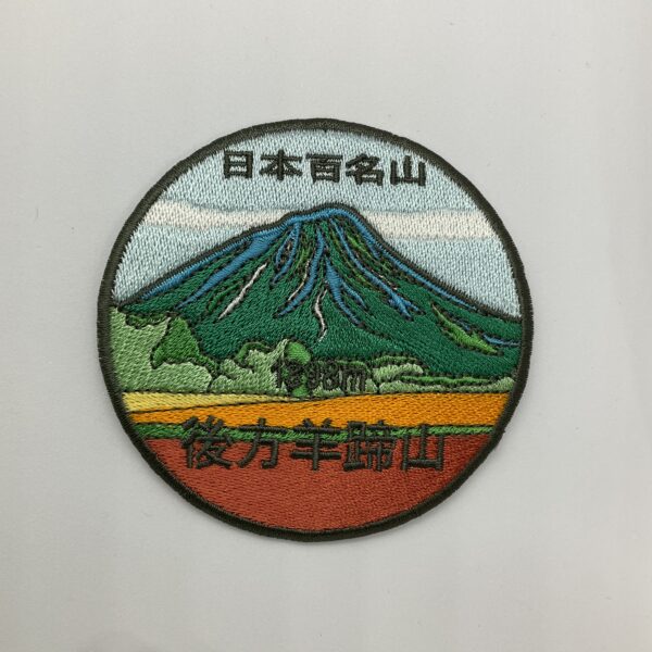 北海道（9座） - 画像 (17)