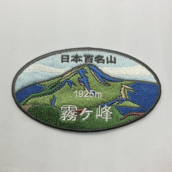 八ヶ岳・周辺独立峰（5座） - 画像 (5)