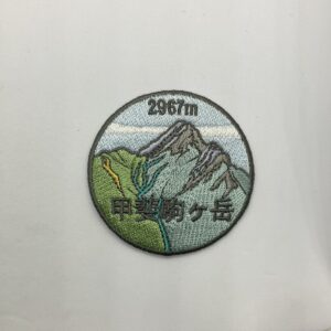 南アルプス（赤石山脈）（10座）